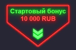 Bonus
